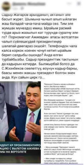 FB_IMG_1773241268011.jpg