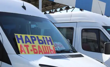 Жол кире кымбаттабайт: Майрам күндөрү Бишкектен аймактарга кошумча автобустар каттайт