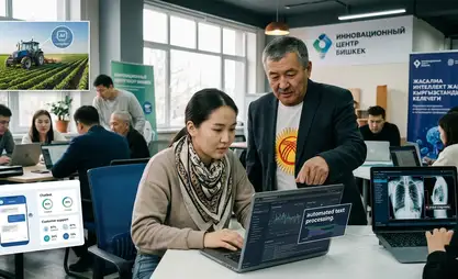 Жасалма интеллект Кыргызстанда кайсы кесиптерди өзгөртөт?