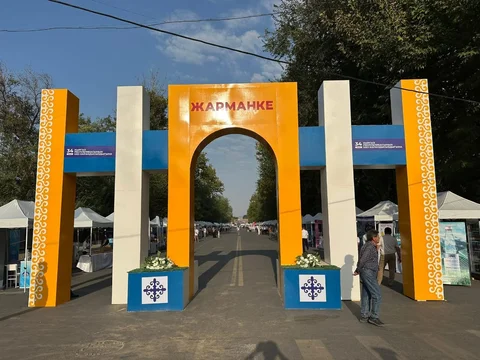 IMG-20250830-WA0012.jpg