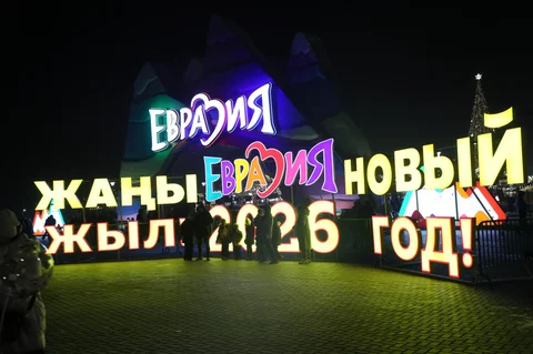 IMG-20251221-WA0065.jpg
