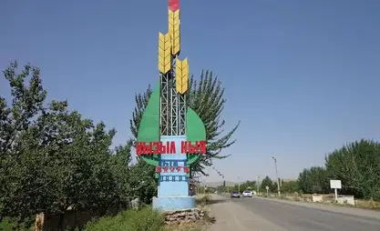 Кызыл-Кыя шаарын таза суу менен камсыздоого 1 млрд сом бөлүнөт