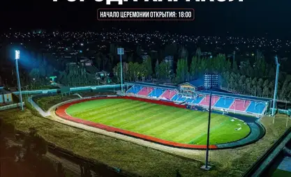Каракол шаарындагы стадион качан ачылары белгилүү болду