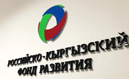 РКӨФ санкциялык кысымга карабастан туруктуулугун сактайт - Артем Новиков