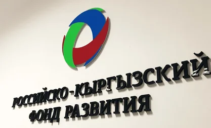 РКӨФ санкциялык кысымга карабастан туруктуулугун сактайт - Артем Новиков