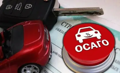 ОСАГО полиси жок болгондугу үчүн айып пул салынаарына саналуу гана күн калды!
