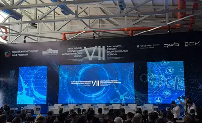Ысык-Көлдө VII кыргыз-россия экономикалык форуму башталды