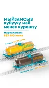 Карточка №2_GSM KGno logo .png