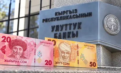 Кыргызстанда алгач ирет 20 жана 50 сомдук банкноттор чыкты