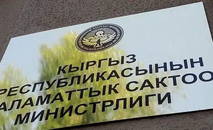 Кыргызстанда жүлүн булчуң атрофиясы диагнозу коюлган 39 бала бар.  Алардын 12си дарыланууда – министрлик