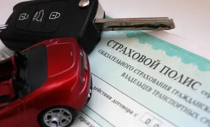 ОСАГО. Кыргызстандыктарга 256 млн сом төлөнүп берилди