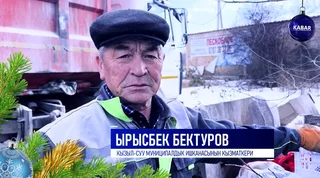 Снимок экрана 2025-12-31 144221.png