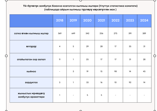 Снимок экрана 2026-01-21 171355.png