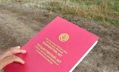 Ош шаарында 61 жаранга "кызыл китеп" берилди