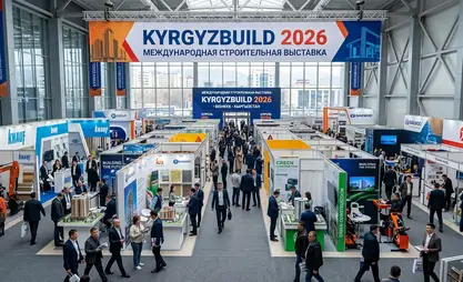 Бишкекте эл аралык курулуш көргөзмөсү өтөт