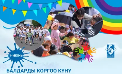 Балдар күнүнө карата борбордо "Наристе" фольклордук фестивалы өтөт