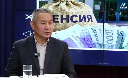 Пенсиялар эртеңден тарта жаңы өлчөмдө төлөнө баштайт