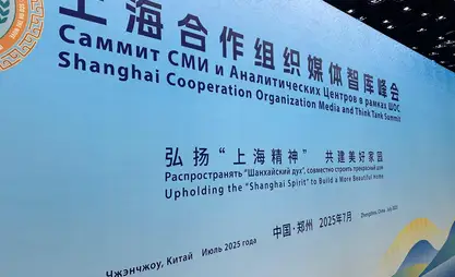 Садыр Жапаров ШКУ өлкөлөрүнүн ЖМК жана аналитикалык борборлорунун саммитинин катышуучуларына кайрылуу жолдоду