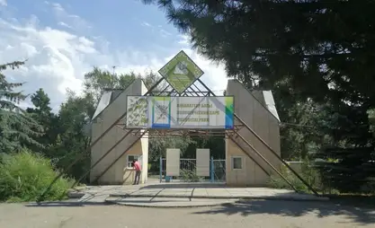 Каракол зоопаркы эл аралык сыйлыкка көрсөтүлдү