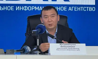 Сот тутумун санариптештирүүнүн максаты ишти оптималдаштыруу жана чыгымды үнөмдөө - Мусурманкулов