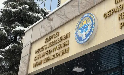 12 жылдык мектепти бүткөндөр кошумча кесиптин ээси болуп чыгышат