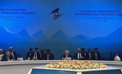 Адылбек Касымалиев ЕАЭБди өнүктүрүүнүн артыкчылыктуу багыттарын белгиледи