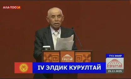 Чоң туз шахтасын жергиликтүү бийликке өткөрүп берүүнү суранабыз – делегат