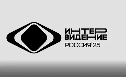 Кыргызстан алгач ирет “Интервидение-2025” музыкалык сынагына катышат
