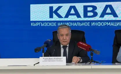Академиялык инновациялык фонд кезектеги гранттык конкурсун жарыялады