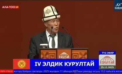 Делегат: 1975-жылы салынган Ош – Папан – Кожокелең жолу оңдоого муктаж