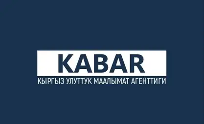 ПРЕСС-АНОНС: 24-сентябрь, 11:00 - "Бүткүл дүйнөлүк жүрөк күнү"
