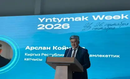 Койчиев: "Ынтымак жумалыгы" – тынчтыкты, биримдикти бекемдөөгө багытталган демилге