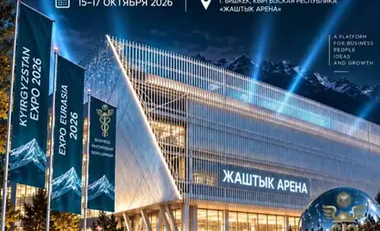 Бишкекте эки эл аралык көргөзмө өтөт