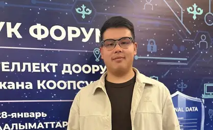 Соцтармакта чат-бот жооп берип жатса жеке маалыматтарыңызды жөнөтпөңүз