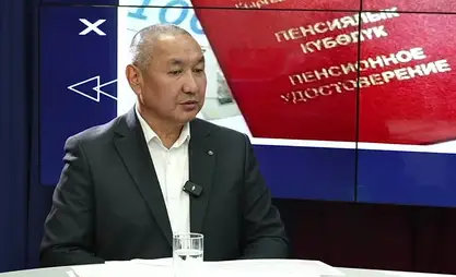 Быйыл пенсия канча сомго жогорулай турганы күзүндө белгилүү болот