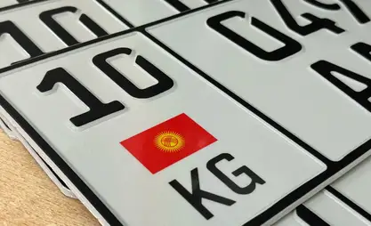 Кыргызстанда чет элдик номерлүү унаалар легалдаштырыла баштайт