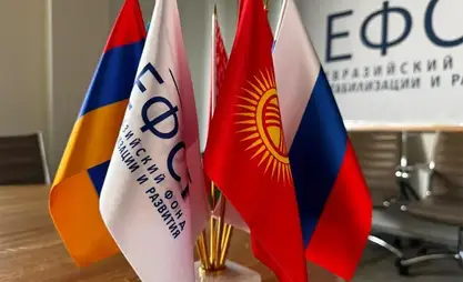 Евразия өлкөлөрү тең салмактуу экономикалык өнүгүүгө багыт алууда