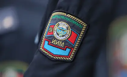 Бишкек ШИИББдин аймактык бөлүмдөрүндө ротация болуп, жаңы жетекчилер дайындалды