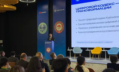 Kyrgyzstan AI Supercluster долбоору ишке кирет. Министр пландарын ачыктады