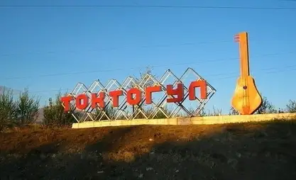 Токтогулда соцобъекттер жана жайыт жерлер мамлекетке кайтарылды