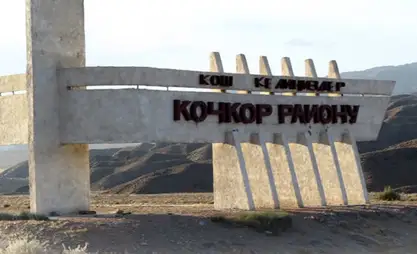Кочкордогу коррупция: Айыл өкмөтүнүн кызматкерлери 1 млн сомду кымырып алган