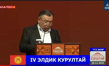 Кадамжай сурма комбинатынын ишин жакшыртып берүүнү суранабыз – делегат