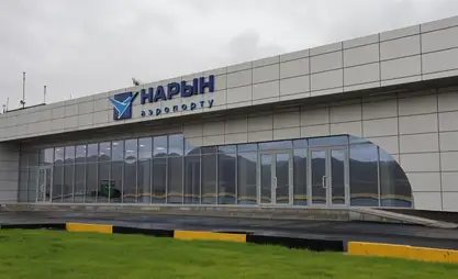 95 жылдык тарыхы бар “Нарын” аэропорту бүгүн расмий ачылат