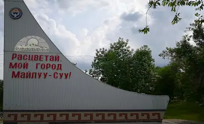 Туризмди өнүктүрүү: Майлуу-Сууда уран өнөр жайынын музейи ачылды