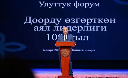 Жогорку Кеңештин төрагасы айымдарды майрамы менен куттуктады