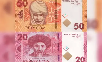 Кыргызстанда 20 жана 50 сомдук жаңы банкноттор жүгүртүүгө чыгарылат