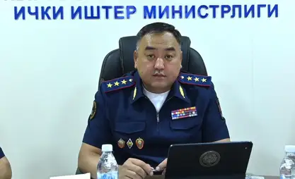 Ниязбеков: Бишкек трансулуттук кылмыштуулукка каршы күрөшүүдө маанилүү аянтчага айланууда