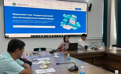 “Кыргызча оңой” платформасы мамлекеттик тилди үйрөнүүнү жеңилдетти – Супатаева