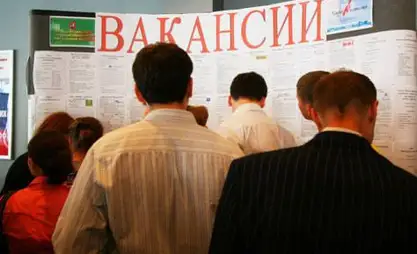 Өткөн жылы ЕАЭБ өлкөлөрүндө жумушсуздук 18 пайызга азайды