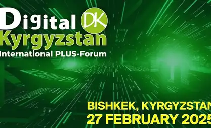 Эртең Бишкекте Digital Kyrgyzstan эл аралык ПЛАС-форуму өтөт